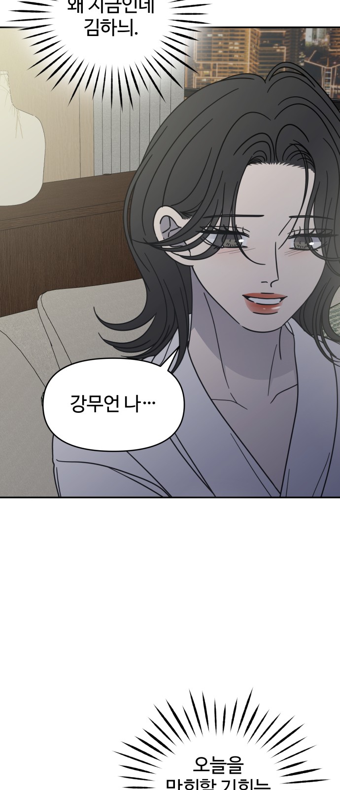 66 페이지