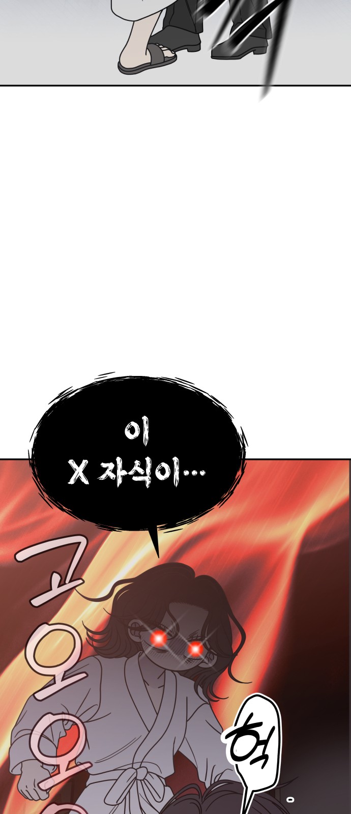 79 페이지
