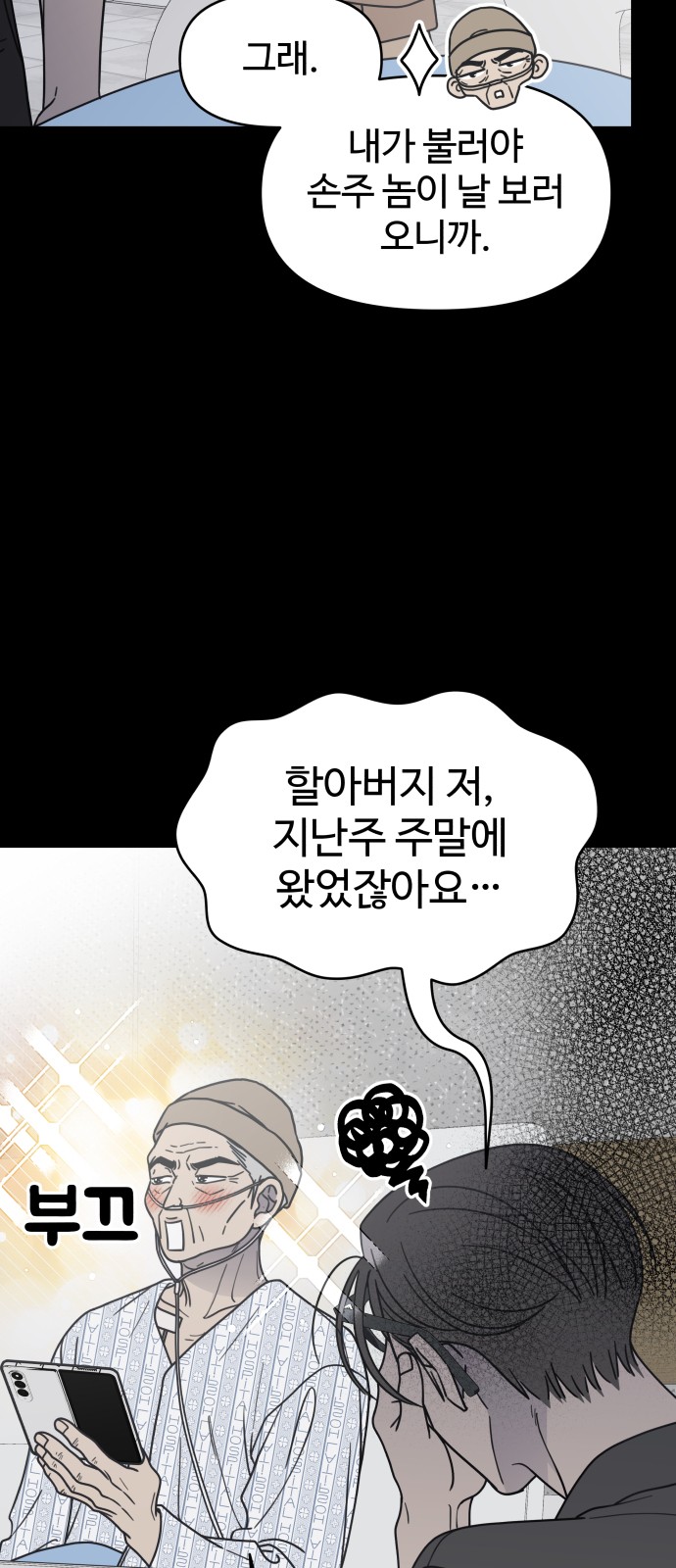 11 페이지