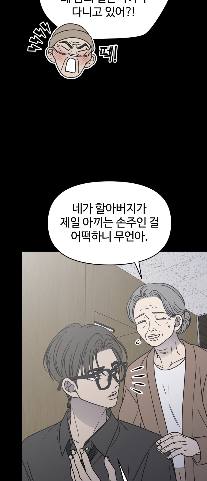 13 페이지