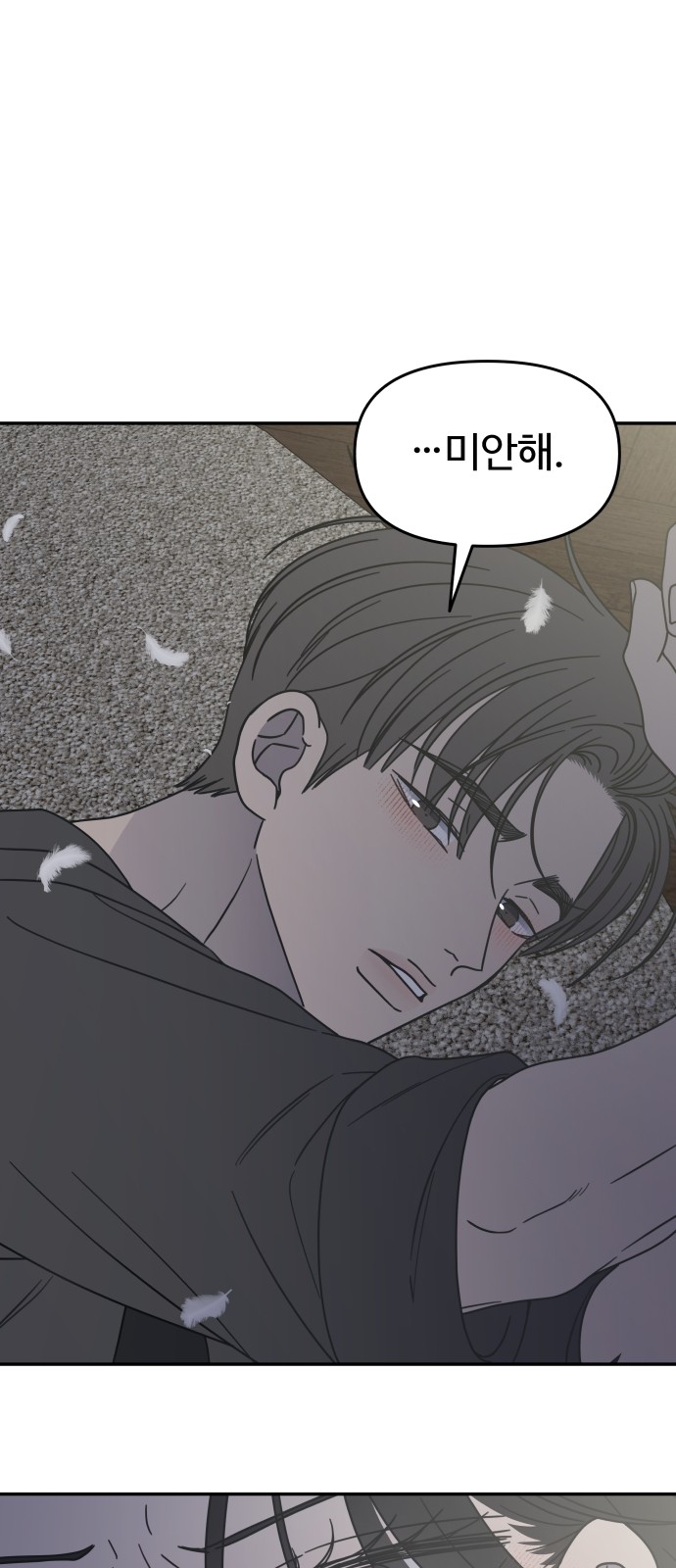 23 페이지