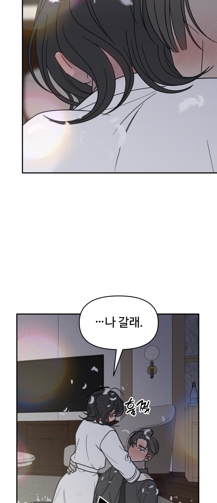 48 페이지