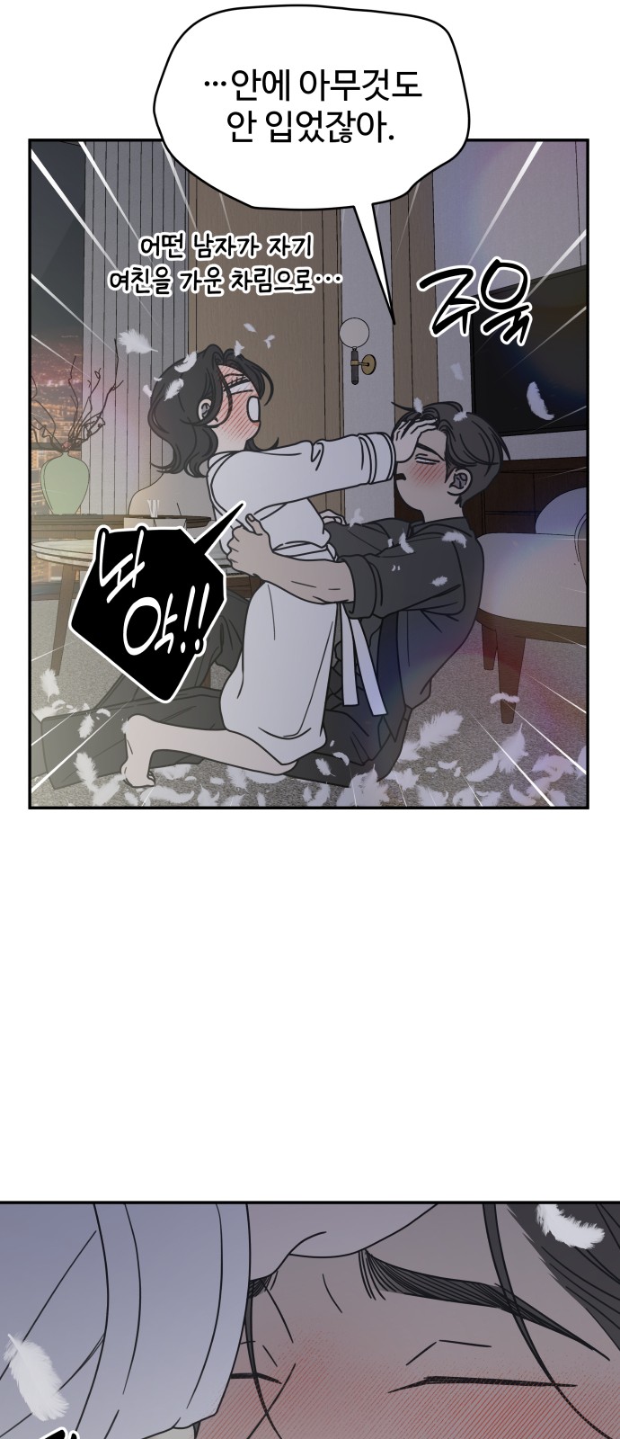 52 페이지