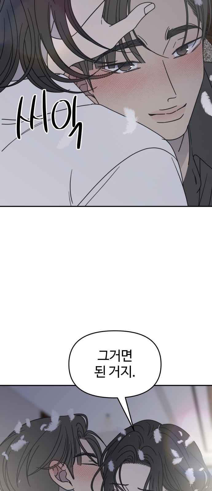 56 페이지
