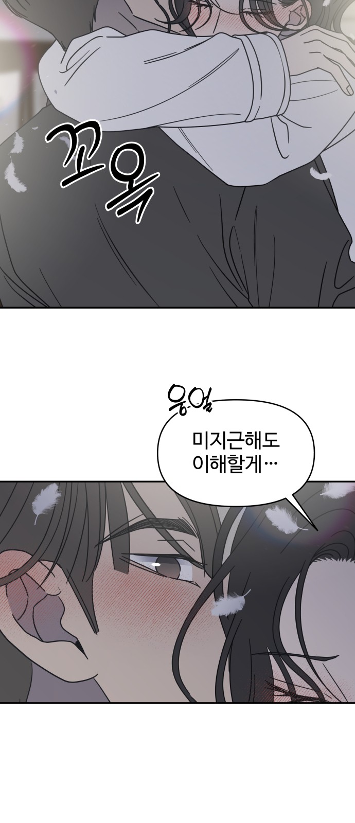 57 페이지