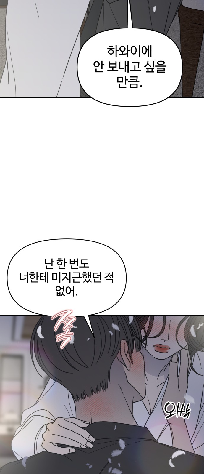 62 페이지