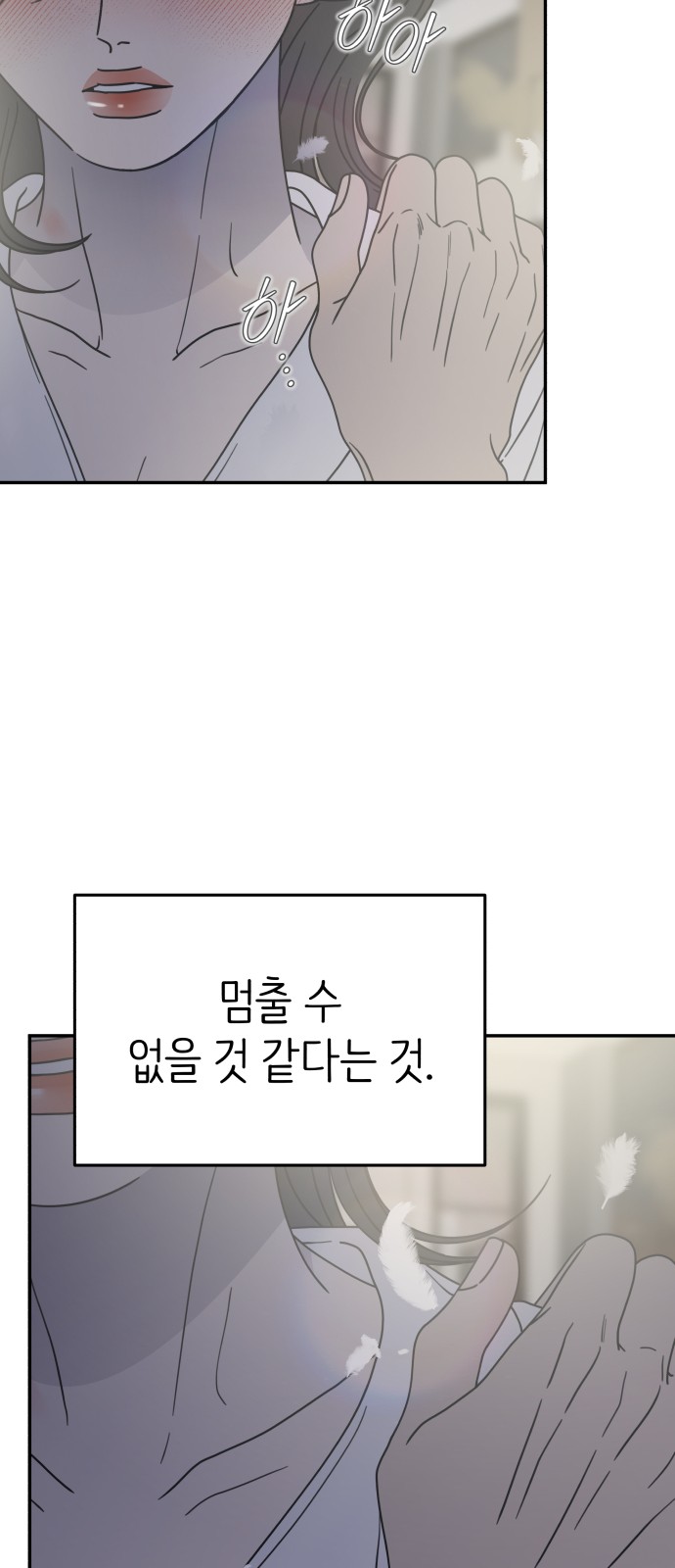 70 페이지