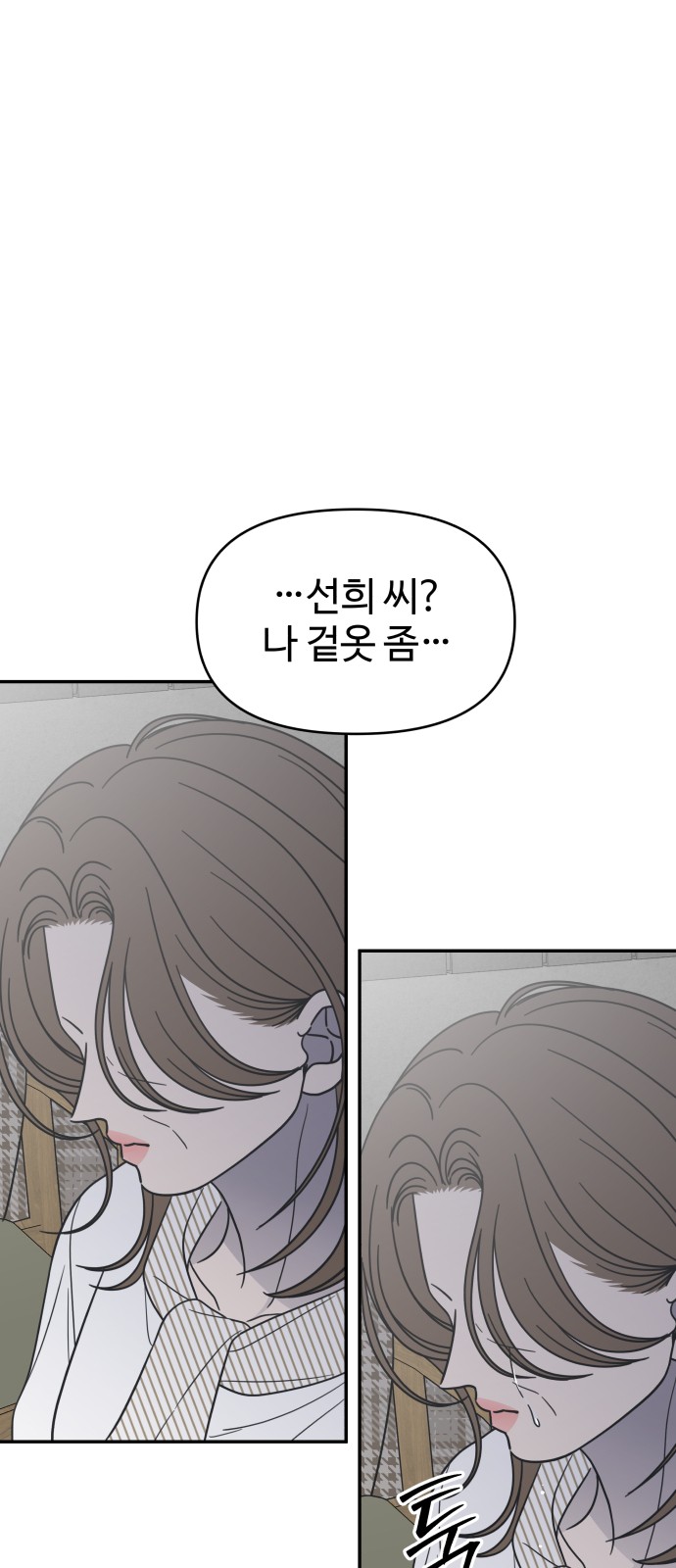 29 페이지