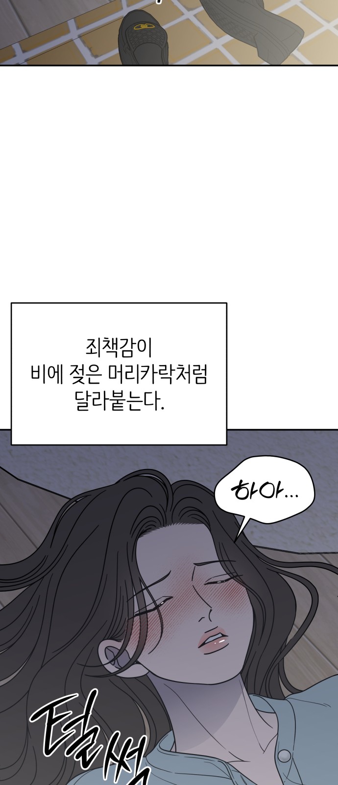 38 페이지