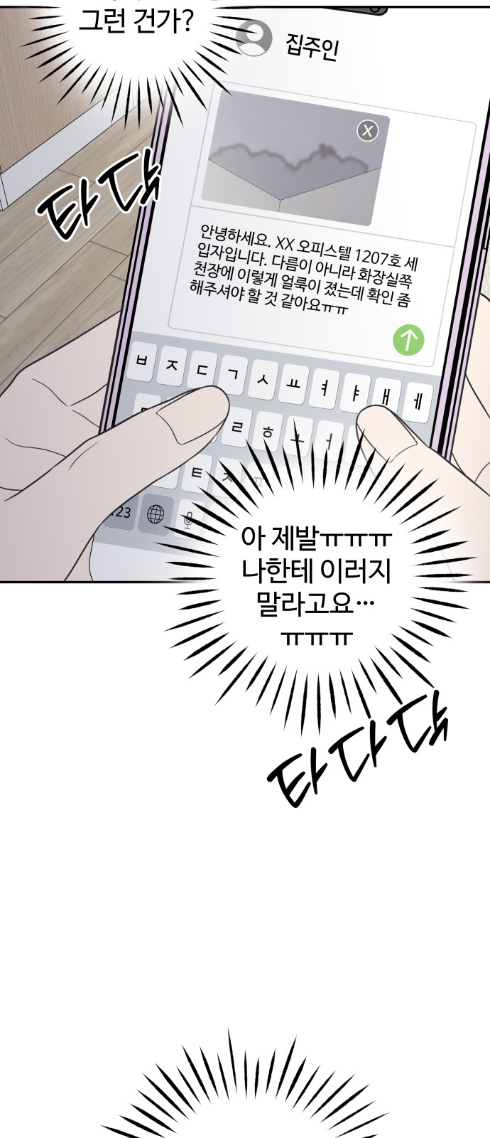 45 페이지