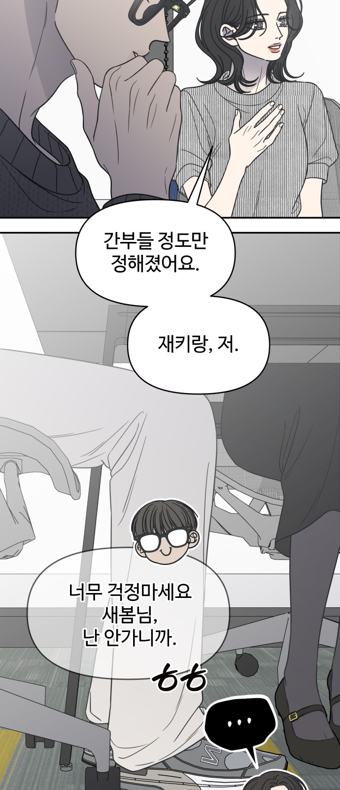 56 페이지