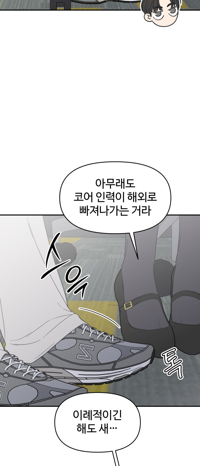 57 페이지