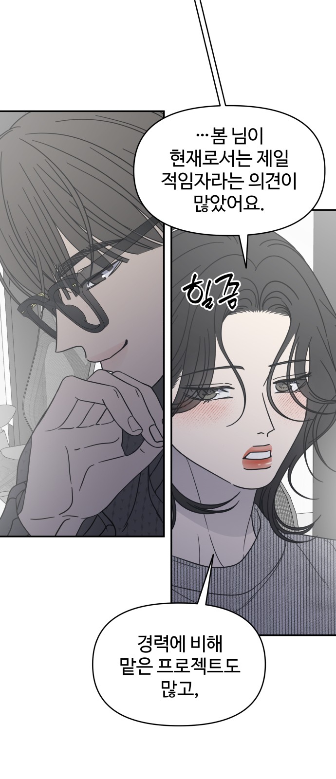 58 페이지