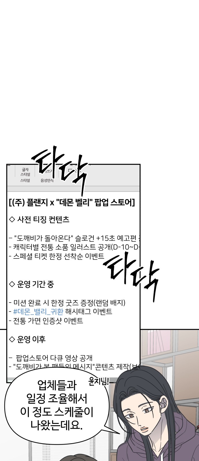 62 페이지