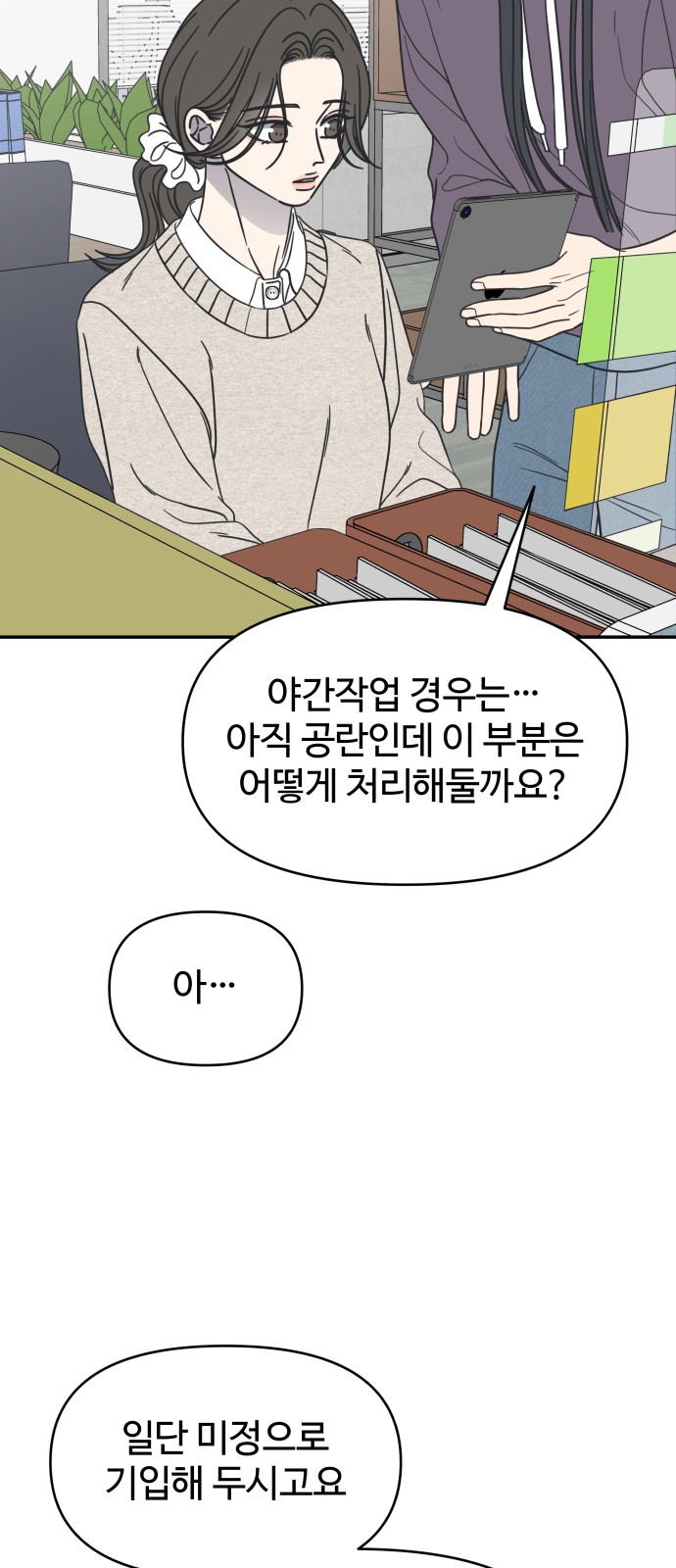 63 페이지