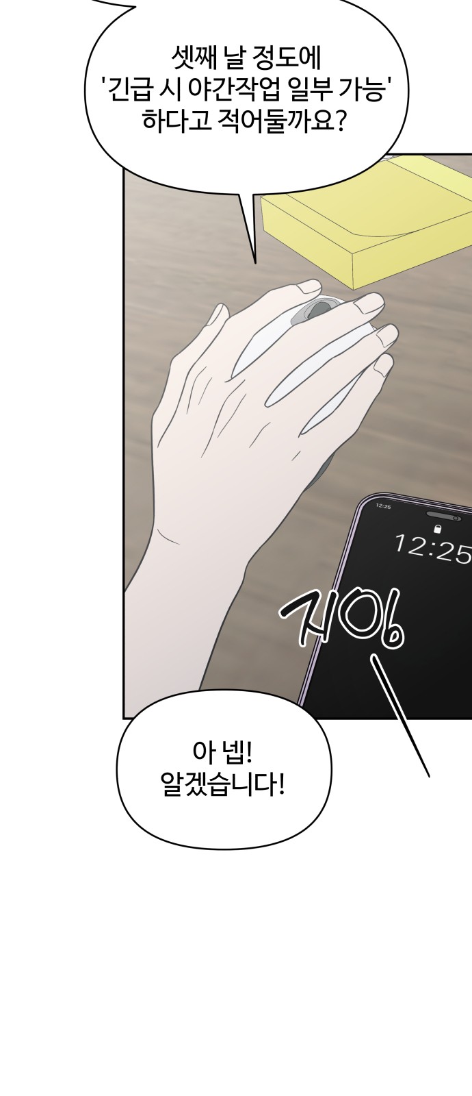 64 페이지