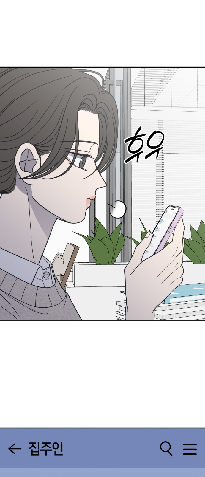 65 페이지
