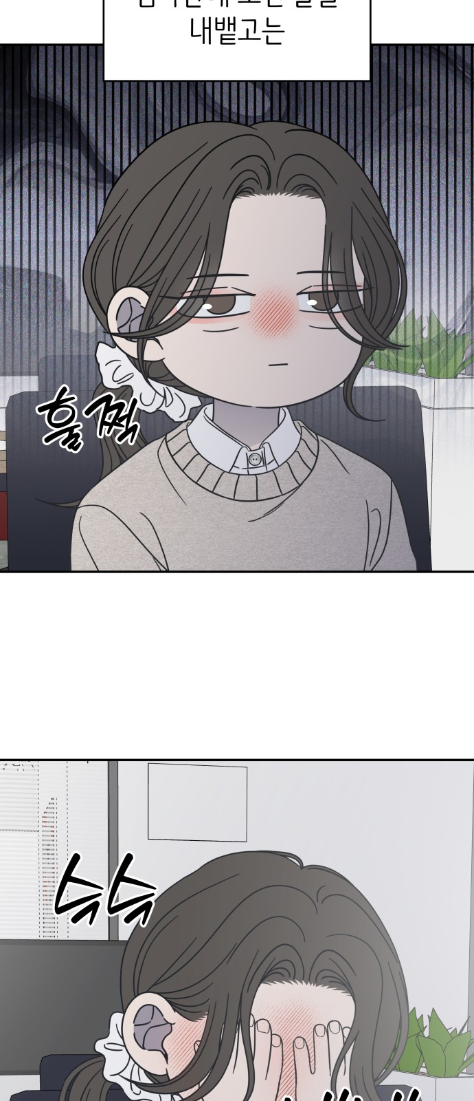 70 페이지