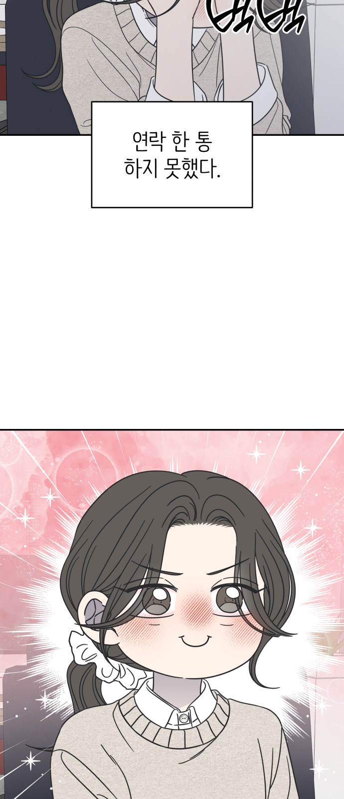 71 페이지