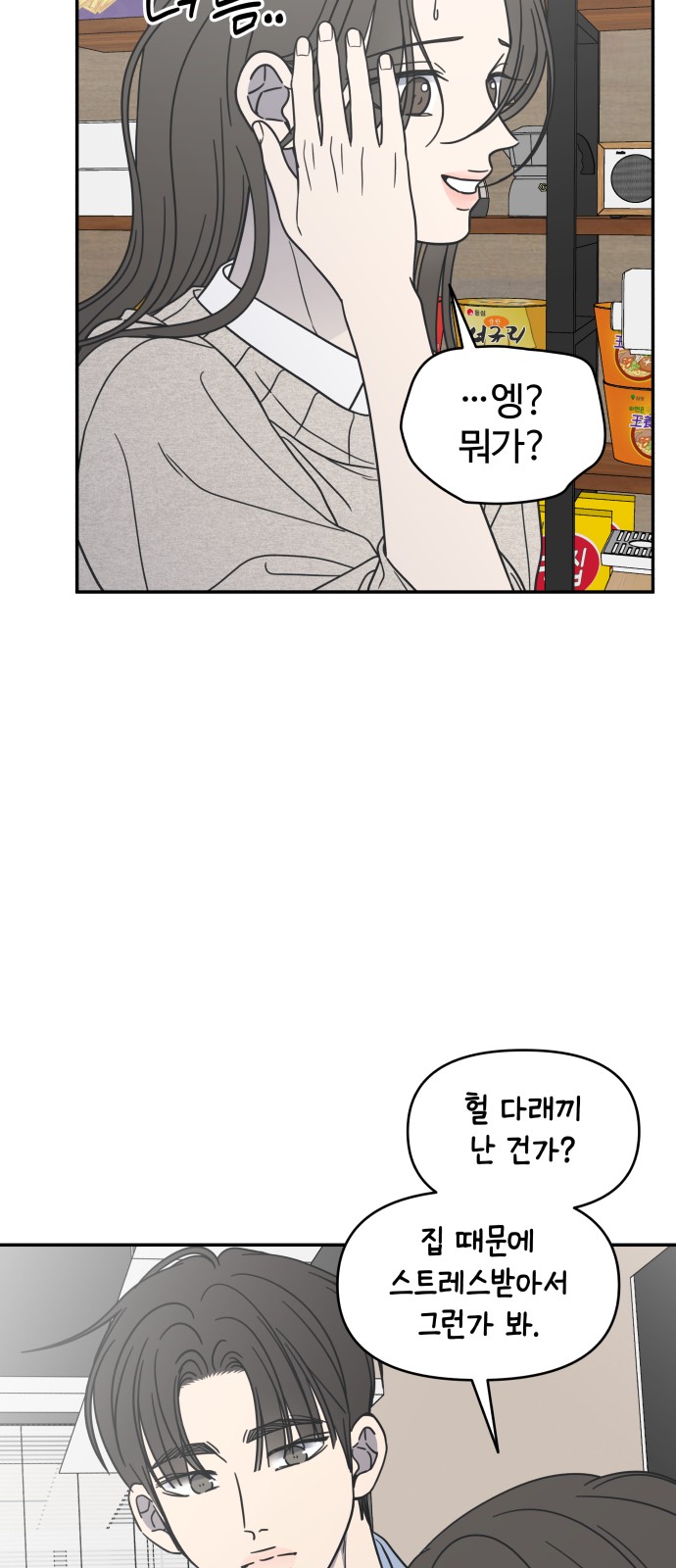 78 페이지