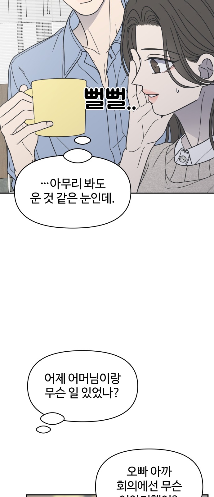 79 페이지