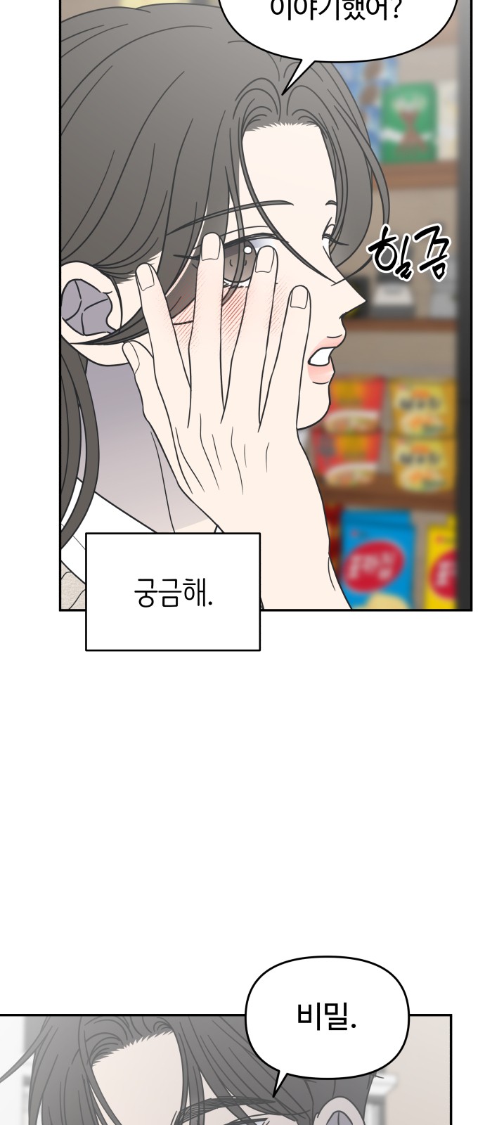 80 페이지