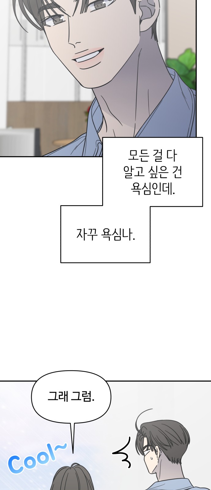 81 페이지