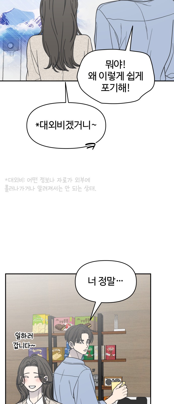 82 페이지