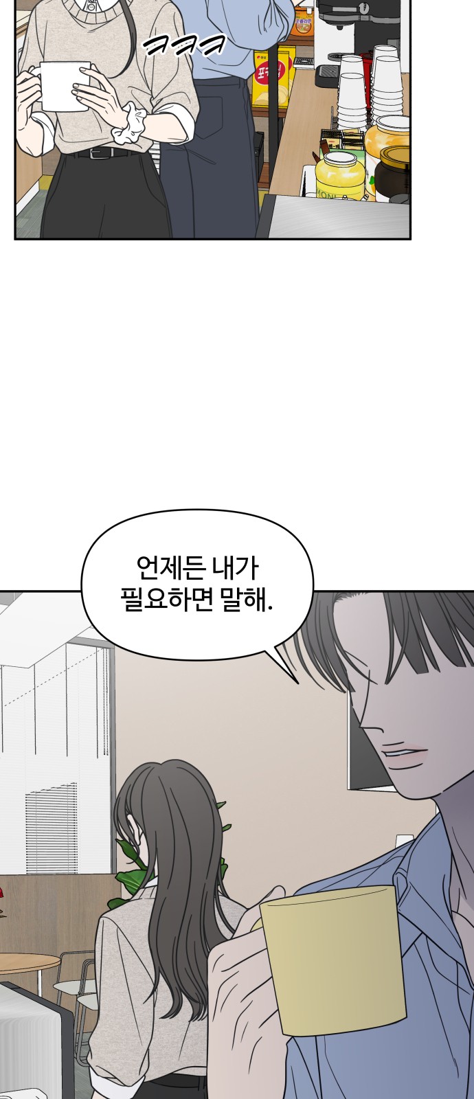 83 페이지