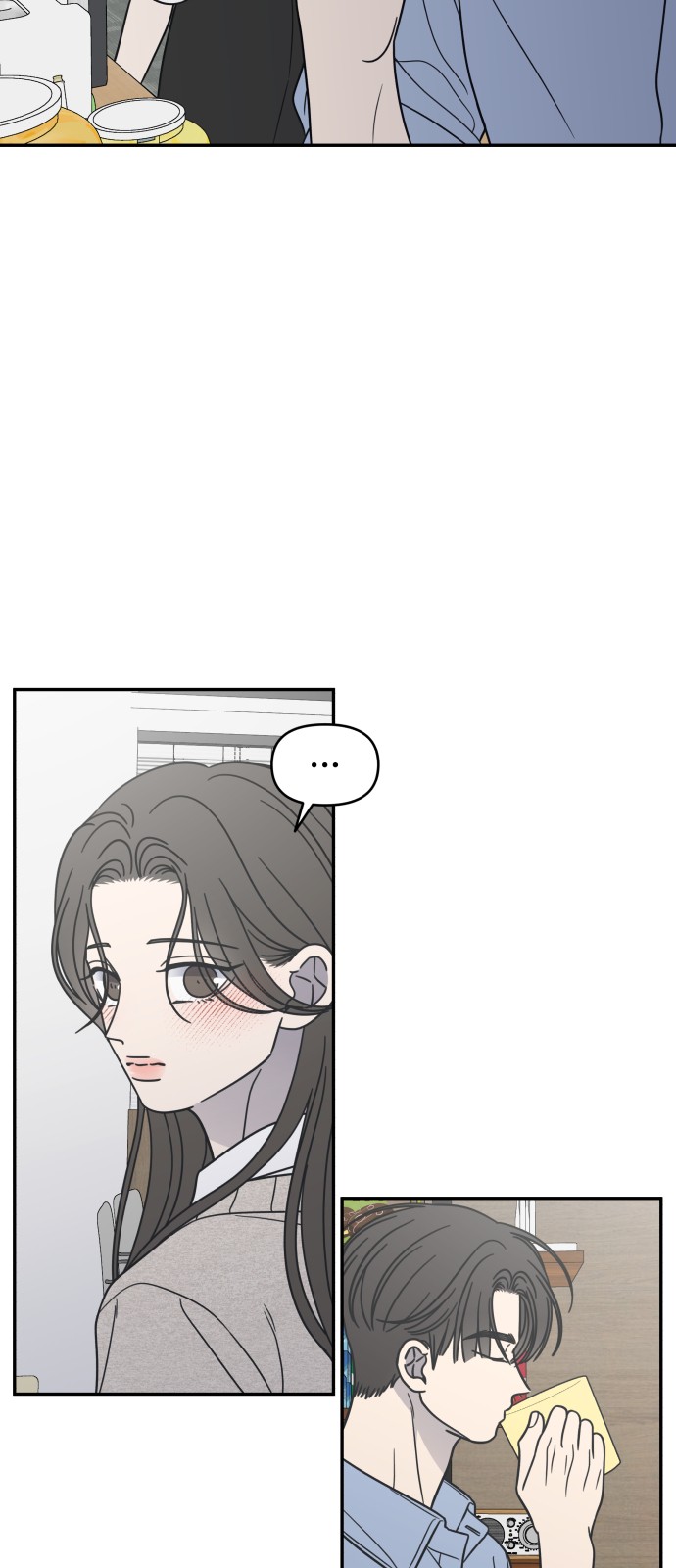 84 페이지