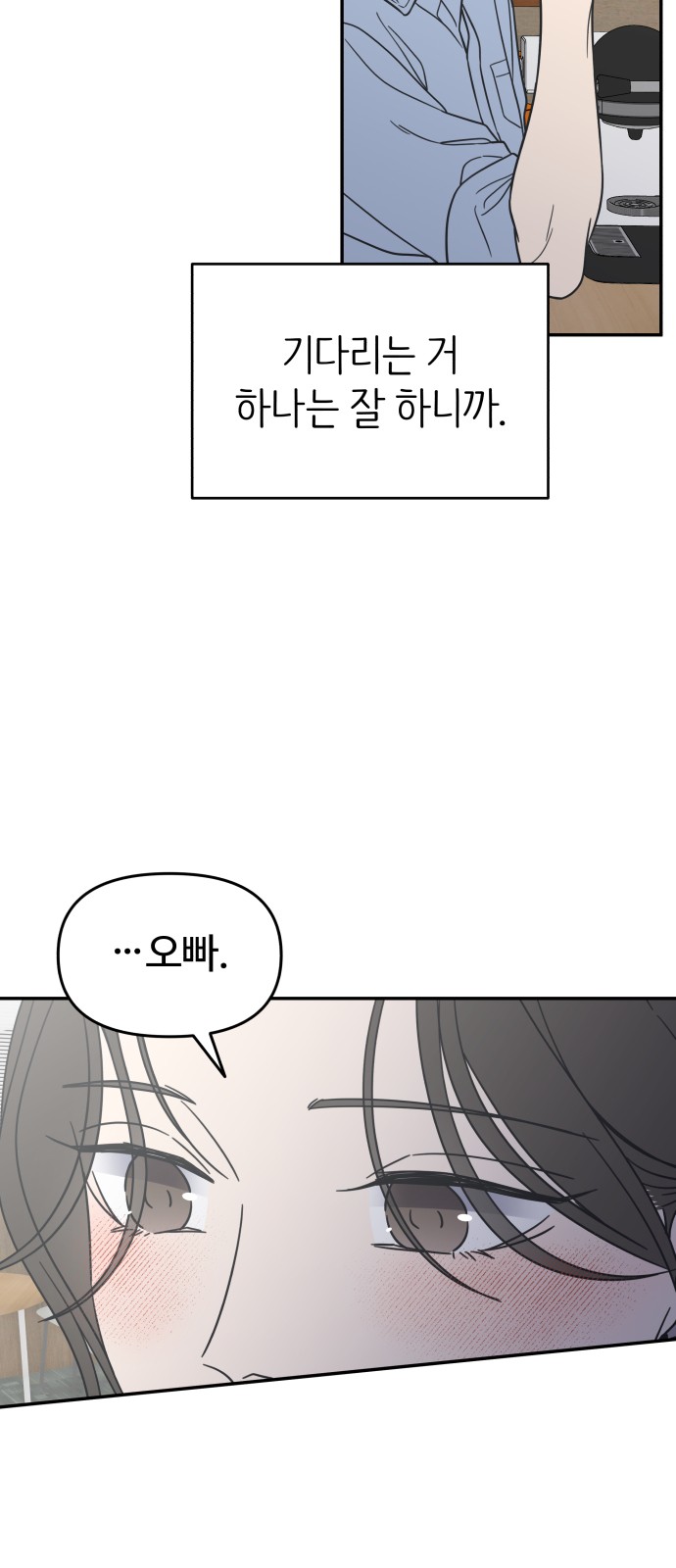 85 페이지