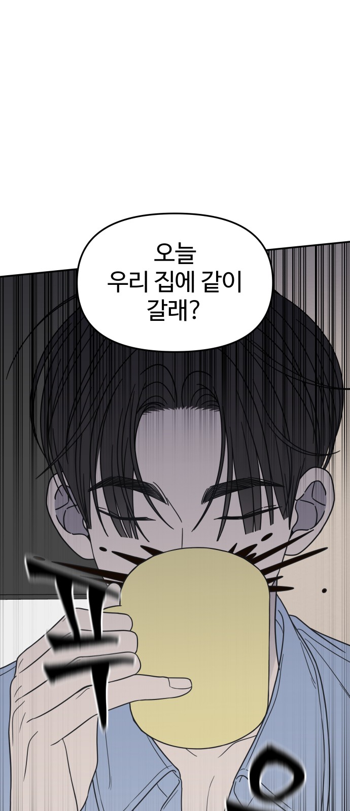 86 페이지
