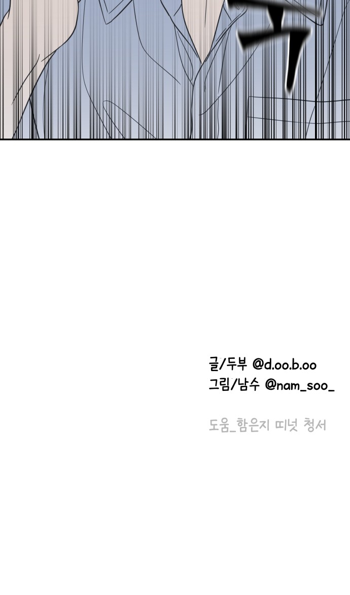 87 페이지