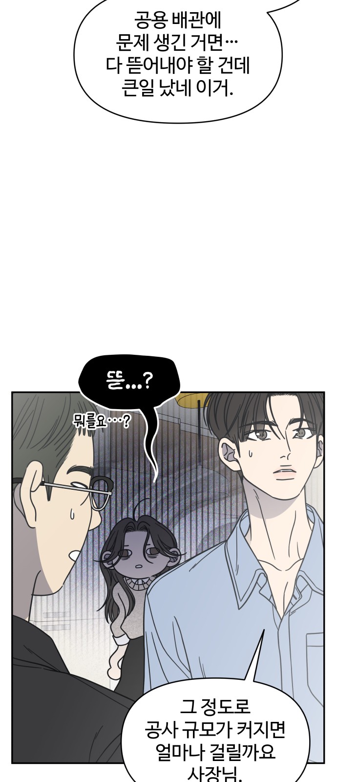 25 페이지