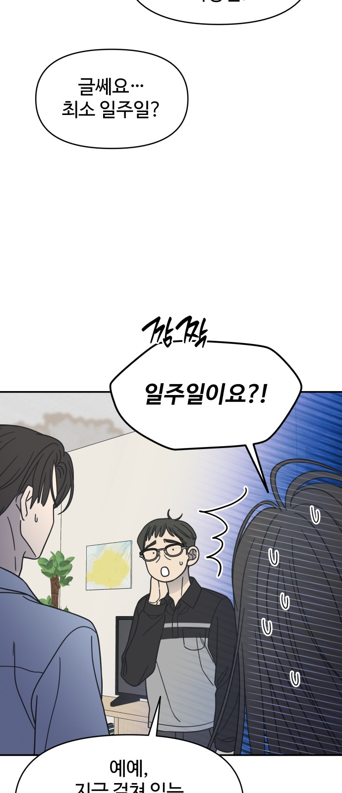26 페이지