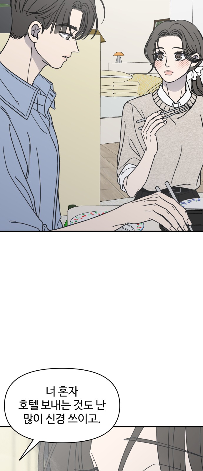47 페이지