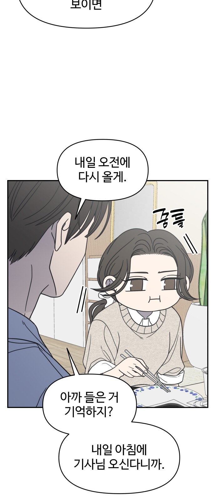 63 페이지