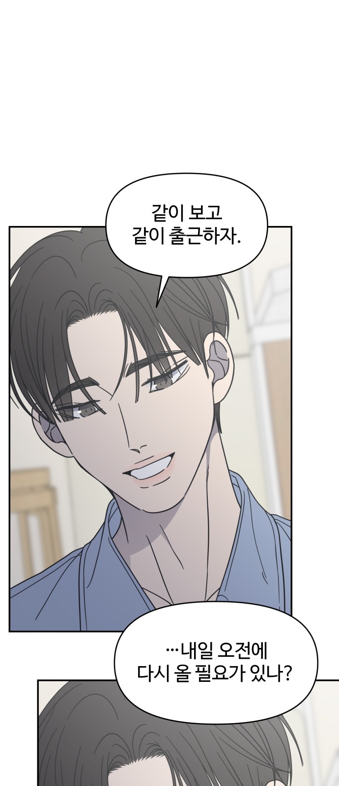 64 페이지