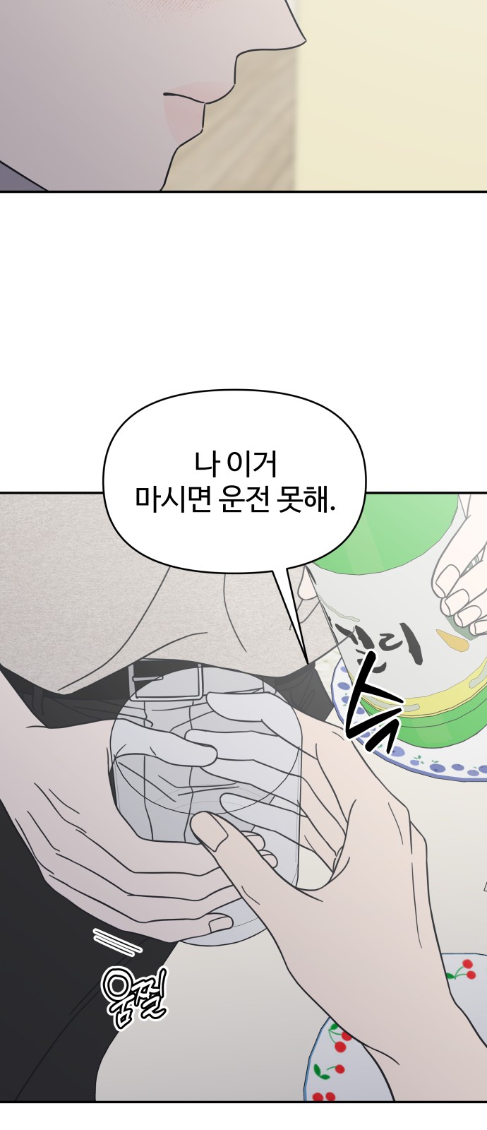68 페이지