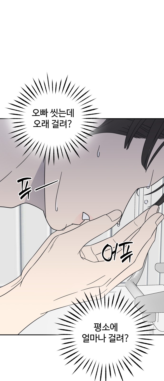 11 페이지