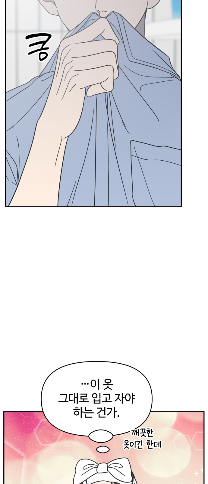 15 페이지