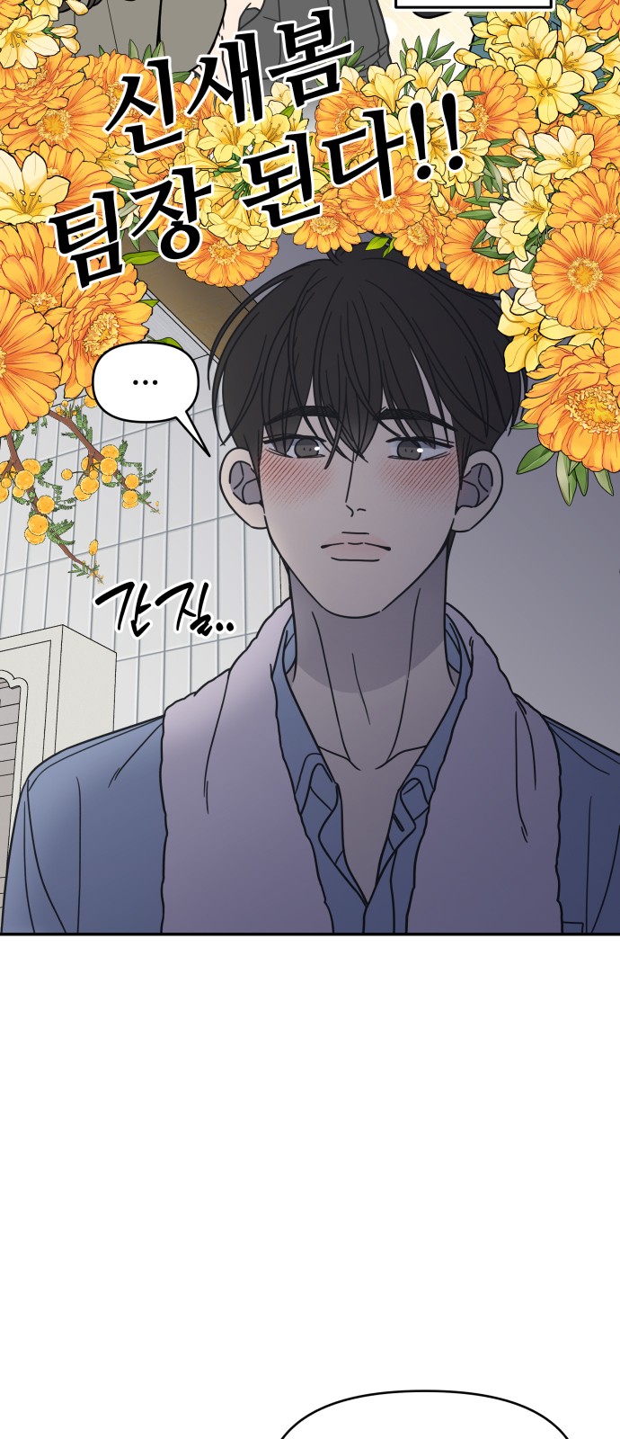 32 페이지