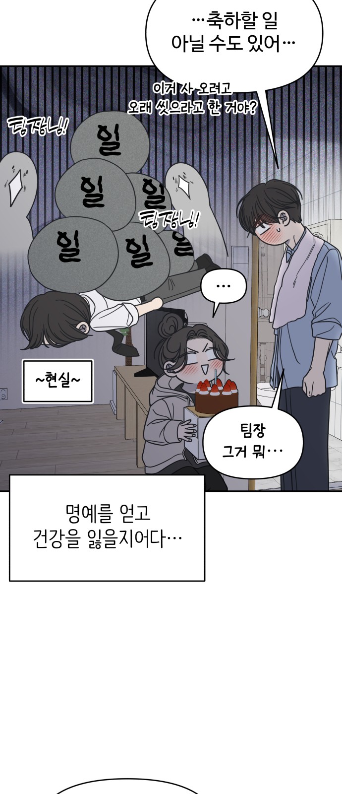 33 페이지