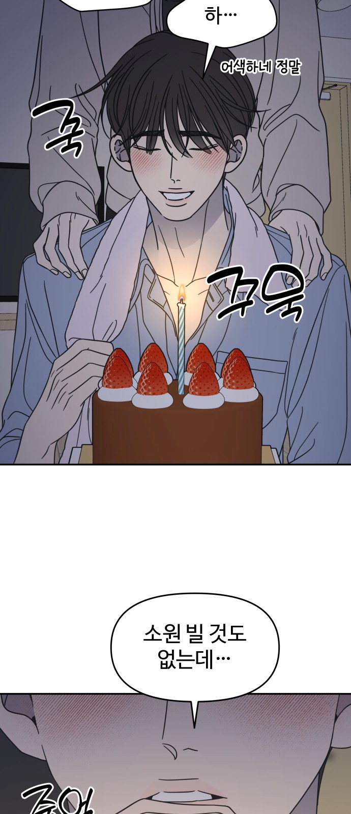 38 페이지