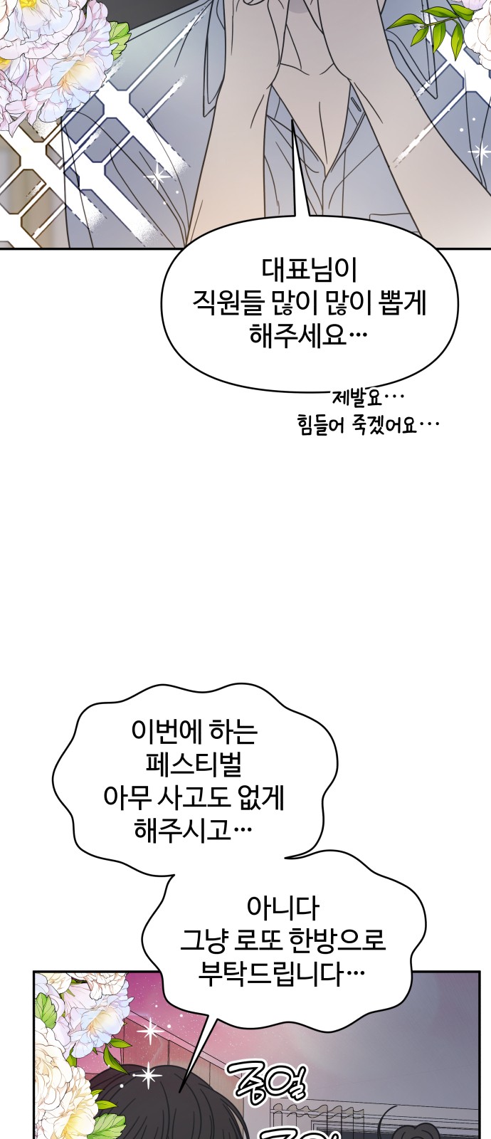 40 페이지