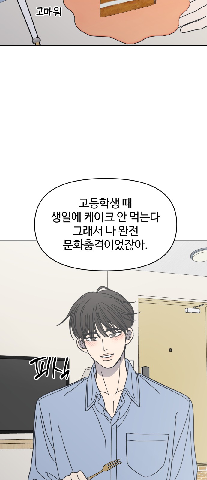 44 페이지