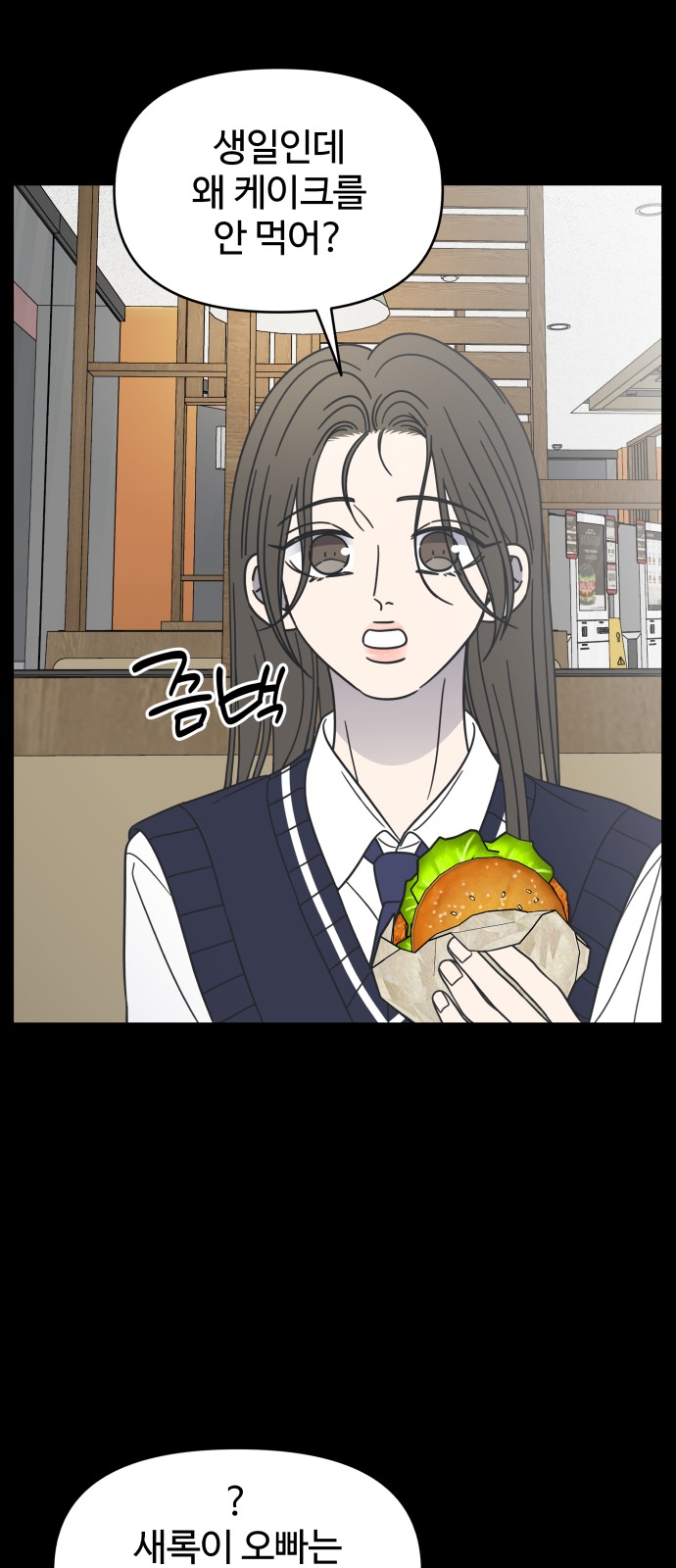 46 페이지