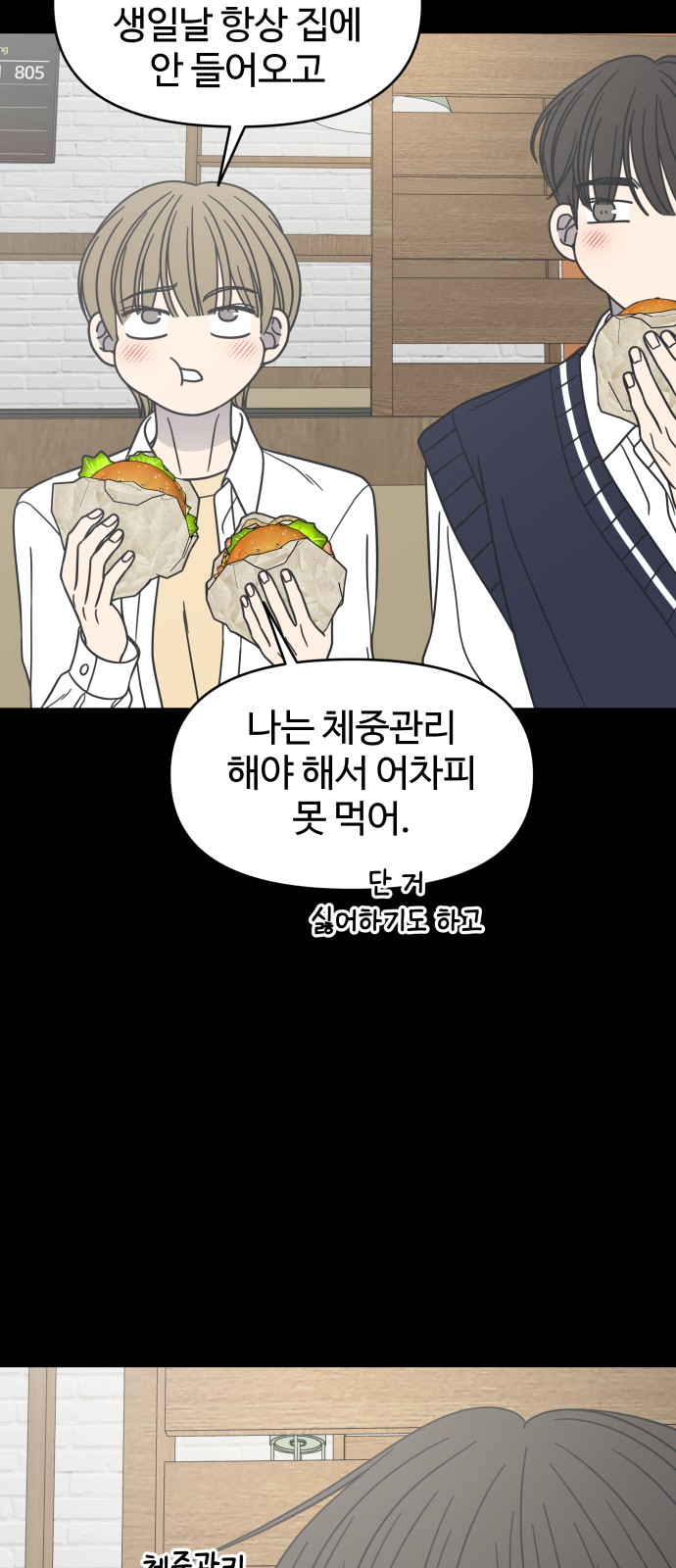 47 페이지