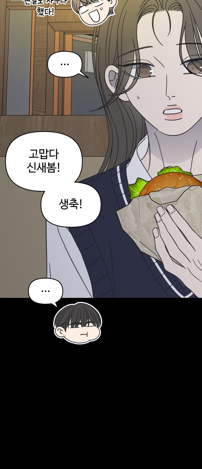 50 페이지