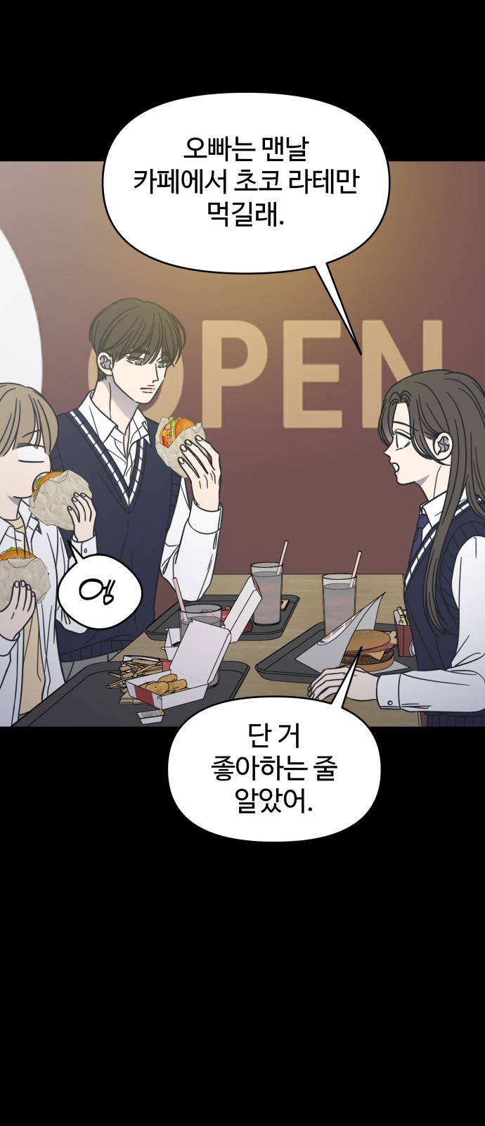 53 페이지